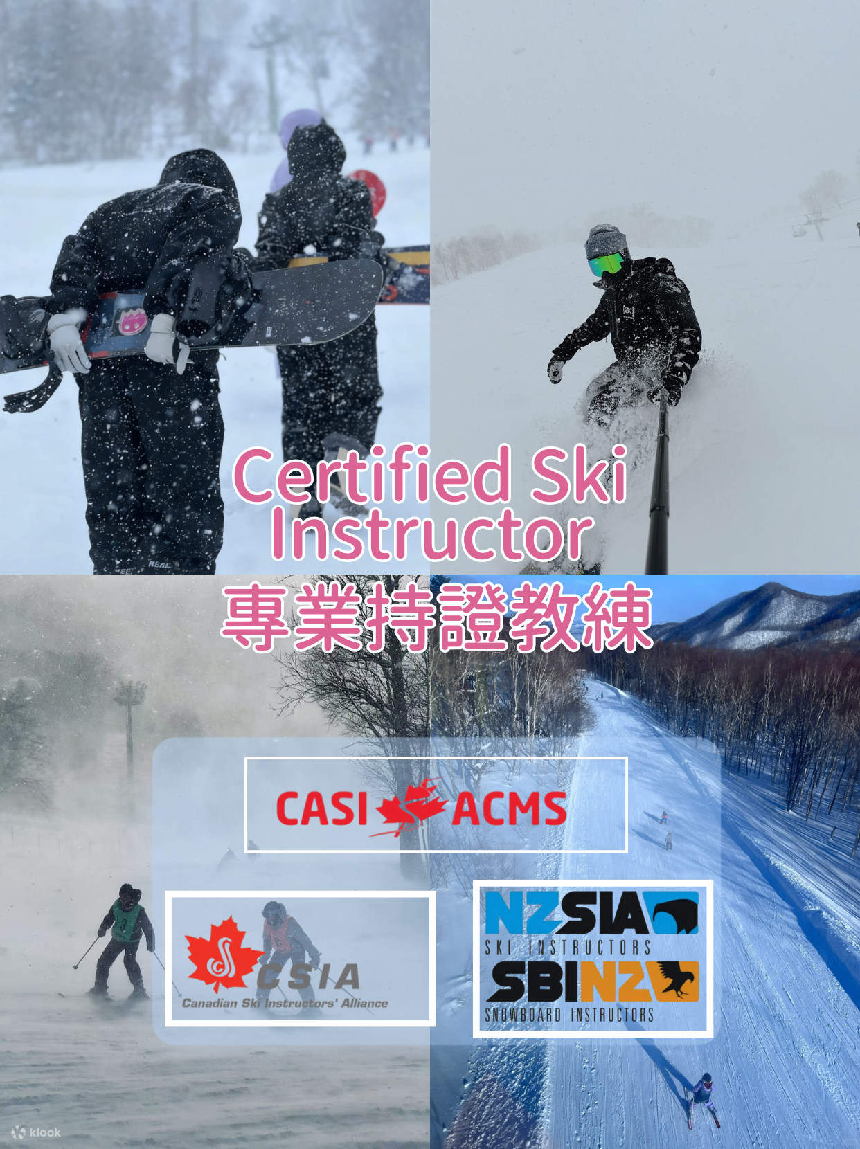 Corso di sci Asarigawa a Otaru | Include transfer, istruttore, attrezzatura da sci | Partenza da Hokkaido Sapporo